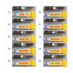 20pcs/kit YHB AB KABA LOCK Hard Tin Foil Tools Punching Soft Locksmith Tool