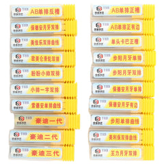 20pcs/kit YHB AB KABA LOCK Hard Tin Foil Tools Punching Soft Locksmith Tool